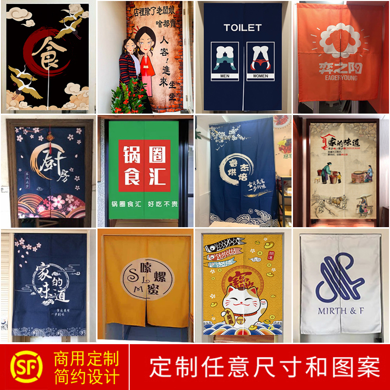 厨房门帘店铺商用饭店隔断帘定z制免打孔遮挡帘子餐厅挂布后厨半