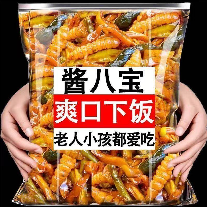 特价】正宗酱菜酱八宝宝塔菜不辣的咸菜山药粉萝卜干八宝酱菜罗卜,水产肉类/新鲜蔬果/熟食,酱菜/下饭菜/外婆菜,淘宝优惠券,粉丝福利购,淘宝优惠卷