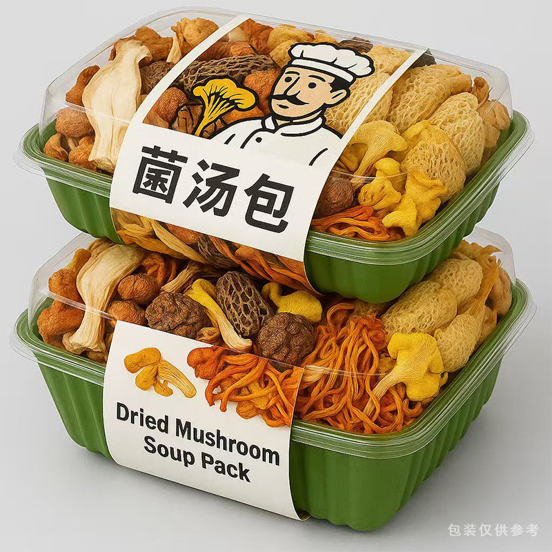 【当季新货】云南七彩菌汤包羊肚菌虫草花新鲜菌菇包菌汤料包煲汤