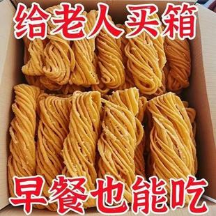 金丝馓子徐州油炸散子独立包装茶馓子手工休闲零食山东安徽特产