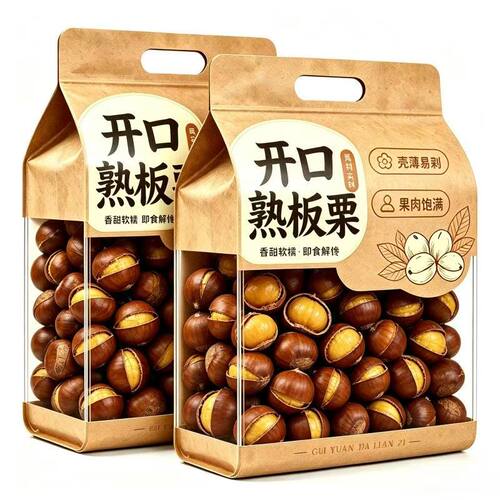 新鲜】开口即食板栗烤熟板栗油栗非糖炒毛栗子香甜软糯休闲零食