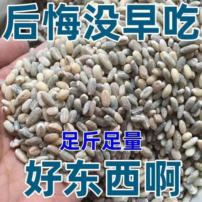 【限时立减】正宗青海青稞米优选缓升糖粗粮孕妇西藏青稞杂粮批发