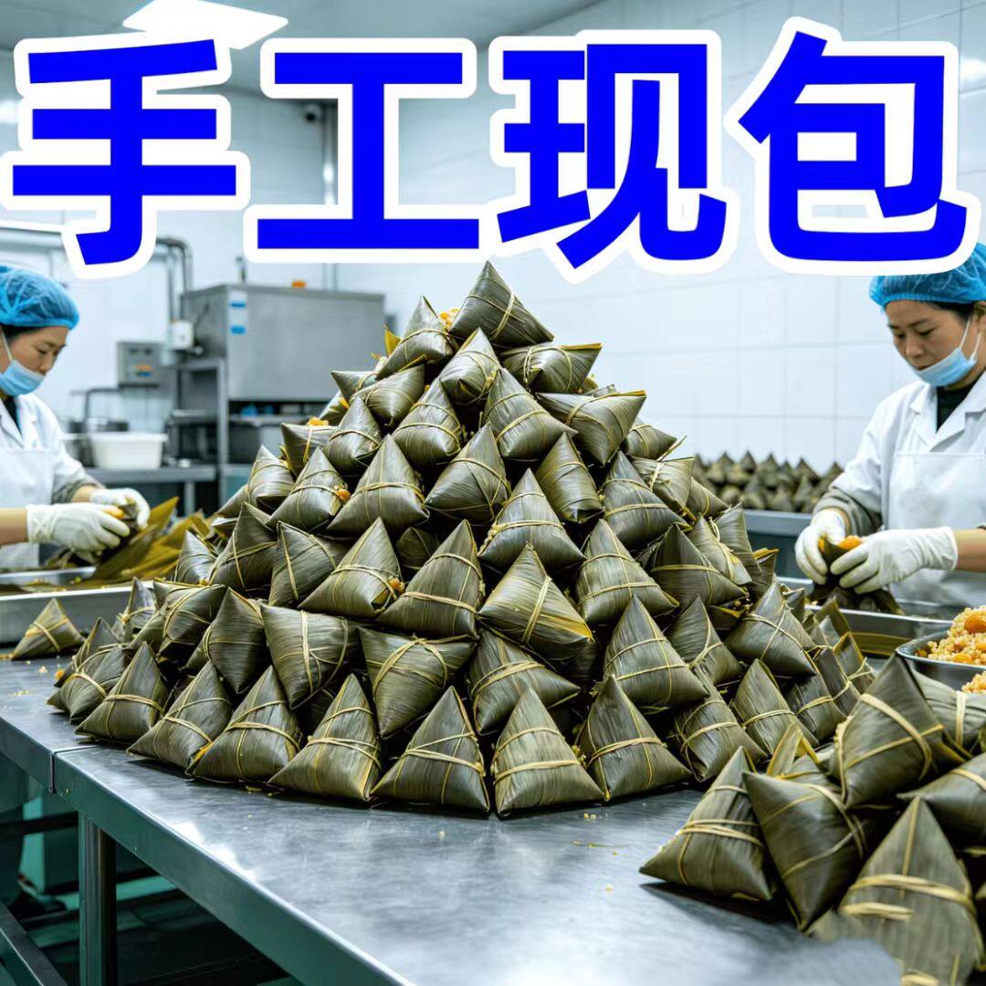 【现包现发】手工现做五花肉鲜肉粽蛋黄肉粽宵夜速食大肉粽新品
