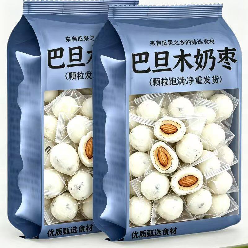 特价30包】巴旦木奶夹心奶枣包装解馋零食奶红枣休闲独立包装特价