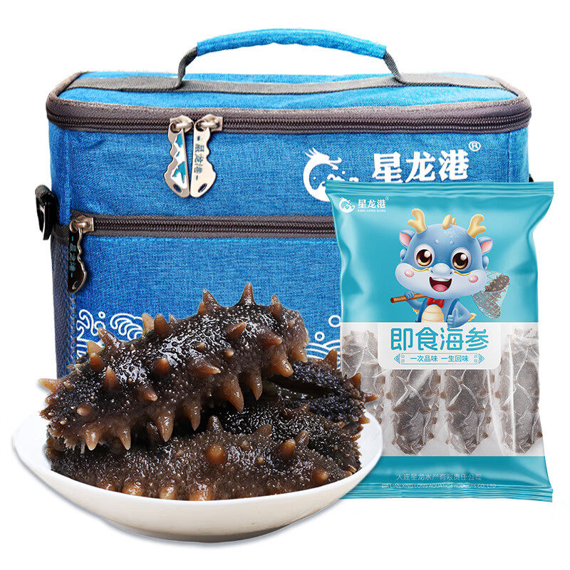 星龙港无冰即食海参