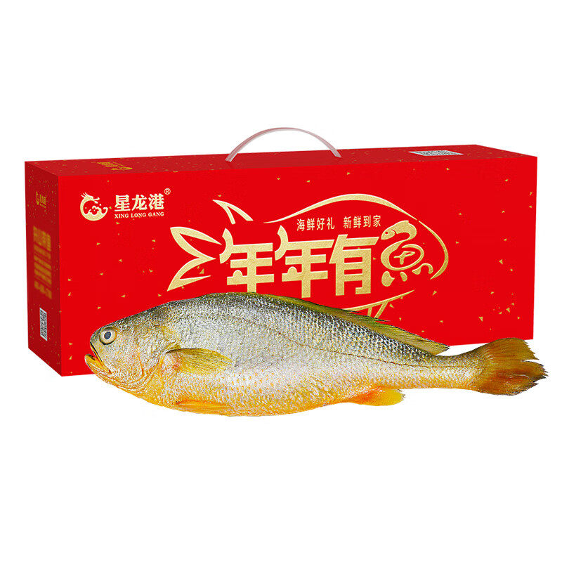 星龙港鲜活捕捞大黄鱼礼盒