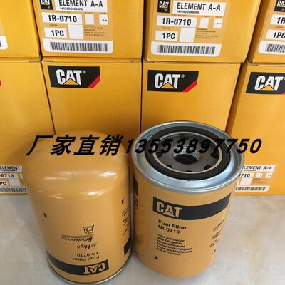 机滤1R-0710 BF583 FF183 FC-5503 P559100 9L9100 DN343  ZP511F