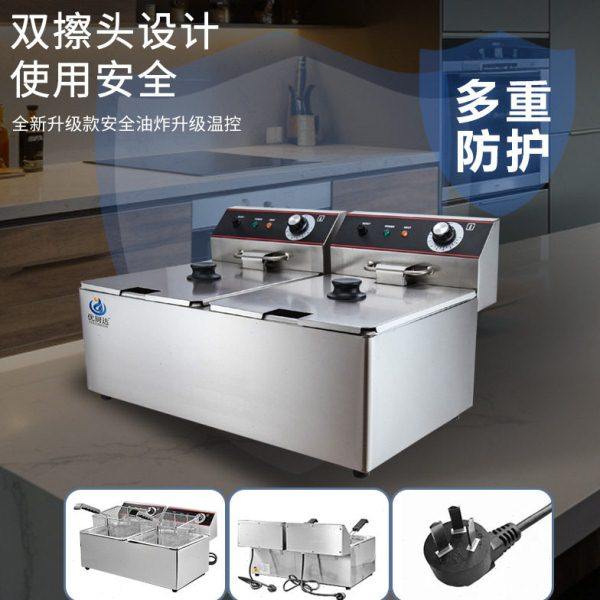 商用电炸炉缸双缸多规格可选201加厚材质油炸锅带篮子带盖,厨房/烹饪用具,油炸锅,淘宝优惠券,粉丝福利购,淘宝优惠卷