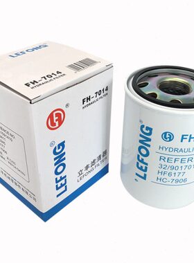 CS-100-P10-A HF6177 HF7947 UCMX1591410 0160MG010 58832411