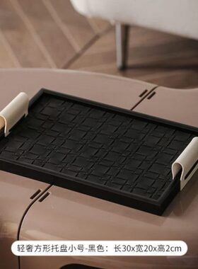 子皮质轻奢香薰托盘黑色首饰法式饰品摆件高档收纳盘皮革玄关入户