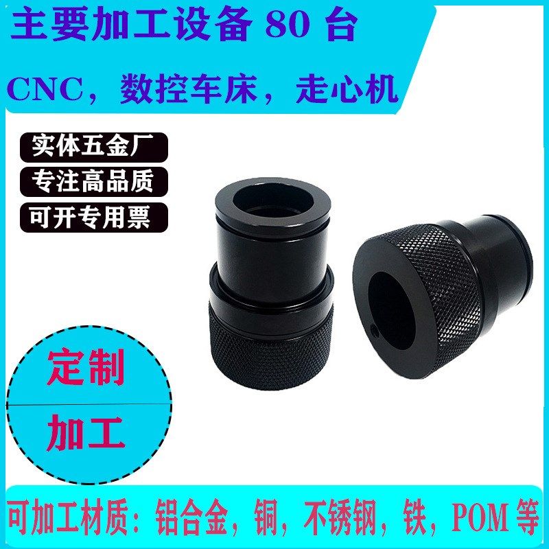 汽车迎宾灯五金件CNC加工踏板灯外壳精密加工铝合金灯壳车床加工