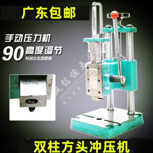 繁发牌台式小型双柱加大手动压力机压轴承机冲压冲床手压机手啤机
