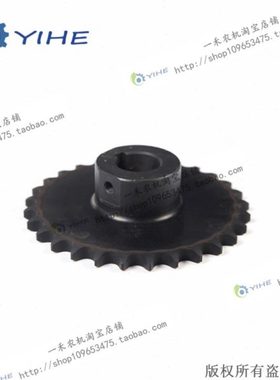 29齿搅龙链轮 卸粮 小麦收割机配件 GE50卸粮链轮 GE20H16.29-01