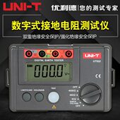 接地摇表防雷测试仪 接地电阻测试仪 优利德UT521 UT522数字式