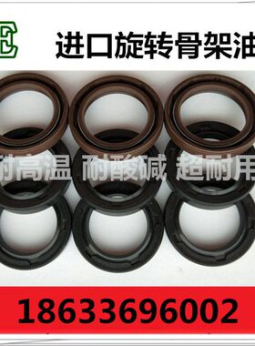 原装进口 AE1379Q 骨架油封 TC 25*52*12 旋转轴封密封圈件