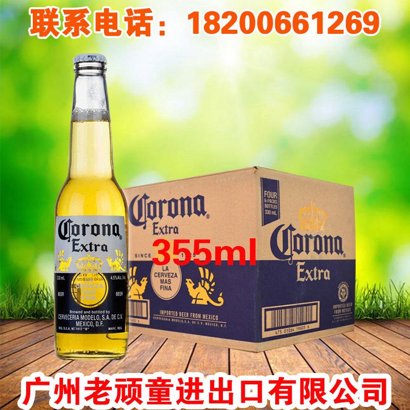 原装进口 科罗纳啤酒 墨西哥凯罗拉啤酒 355ml*24瓶整箱
