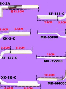适松下洗衣机XQB90-T9521/Q9521/Q9621/Q9E2A/Q9H2F安全开关Q9N2J