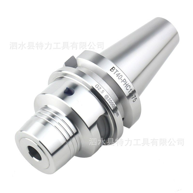 液压刀柄BT40-PHC06/08/10/12/14/16/20/25/32 高速动平衡BT50/30