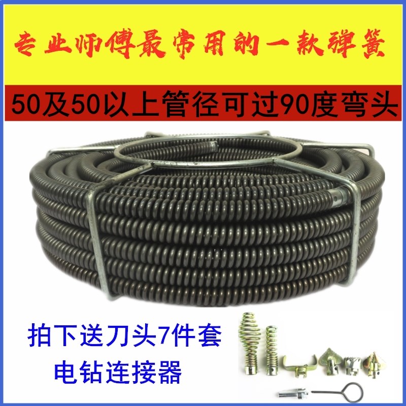 ll电锤电钻疏通下水道弹簧钢丝搅鞭16毫米弹簧加密加粗疏通机弹簧