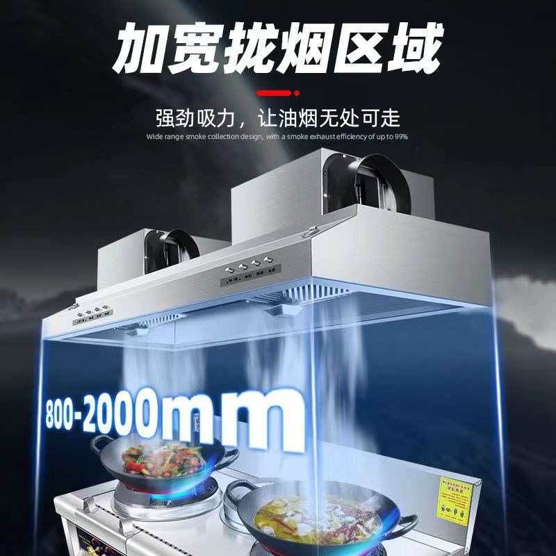油烟净化器一体机商用抽油烟机大吸力饭店餐饮厨房低空排放排烟罩
