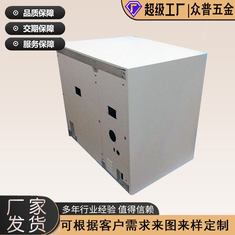 钣金厂家机箱电源柜加工不锈钢机柜储能柜子新能源设备焊接烤漆
