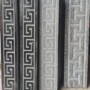 别墅庭院大理石石材云纹花边回形纹万字纹定制地雕边框浮雕腰线