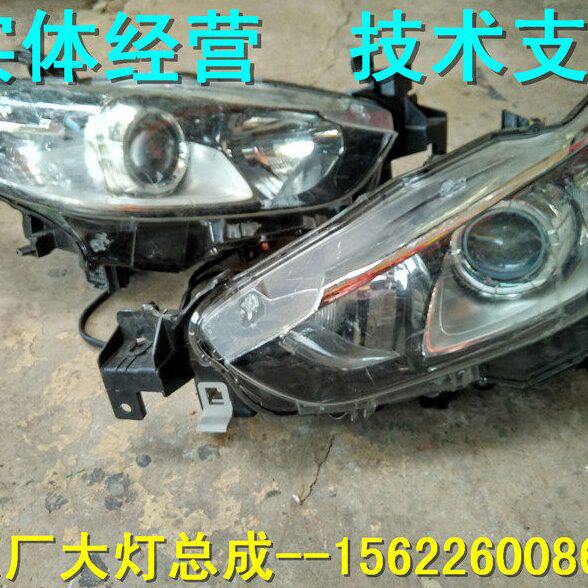 马自达CX5大灯总成阿特兹CX-5大灯配件灯罩透明罩灯碗灯座反光碗