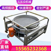双电机筛选机 面粉除杂振动筛 面粉筛分机304不锈钢直排筛 直下式