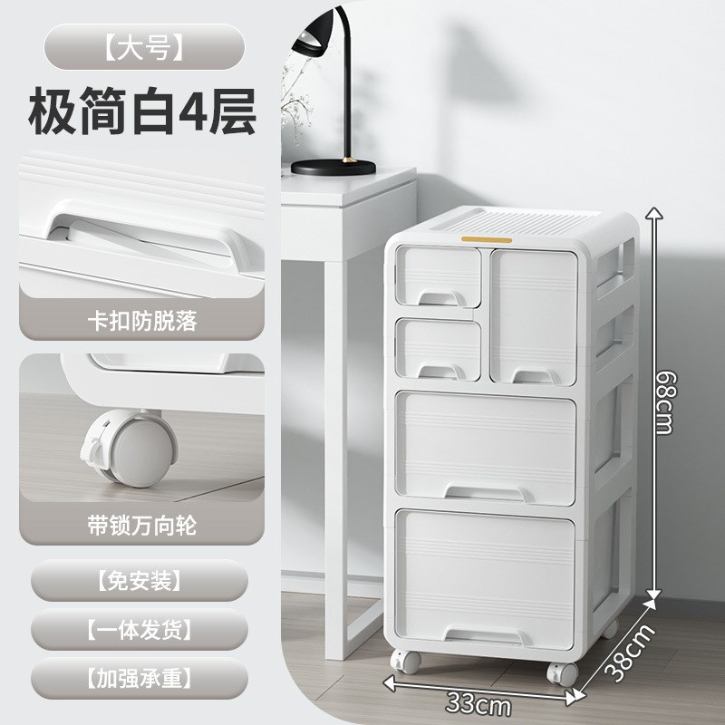 抽屉式收纳柜办公室文件储物柜家用桌下多层可移动免安装置物柜