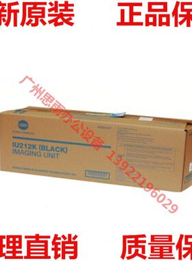 原装柯尼卡美能达 IU212K Y M C显影组件 C7721 C200 C210 鼓组件