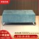 沙发脚踏北京可拆洗现代简约蓝色布艺单层长踏民宿酒店公寓坐踏