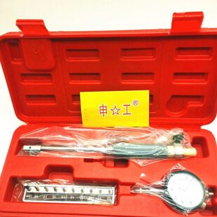包邮 申工内径百分表10-18-35-50 50-160mm内径量缸表 内孔指示表