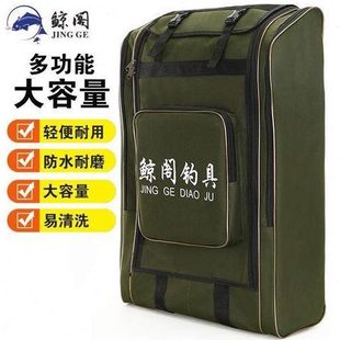 加厚钓椅包渔具包特大双肩背包防水钓鱼背包鱼护包通用钓具包