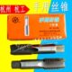 1.25 27mm 丝攻M6 杭州杭工手用丝锥