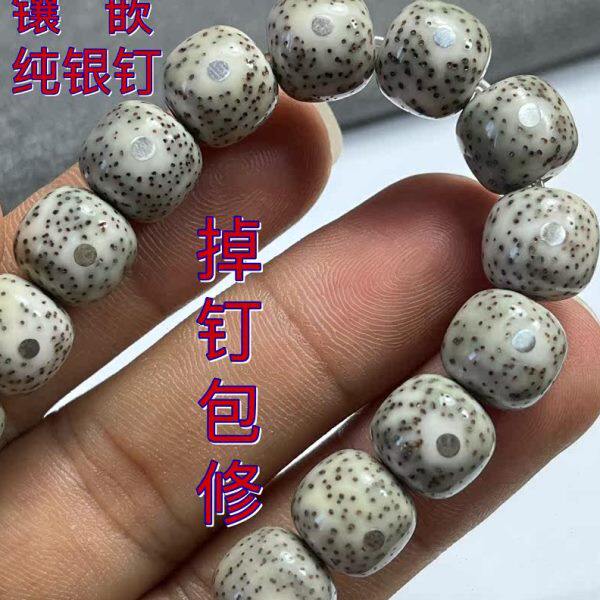 纯银钉镶嵌星月菩提单圈手串海南籽未脱脂石玉料阴皮高密文玩佛珠