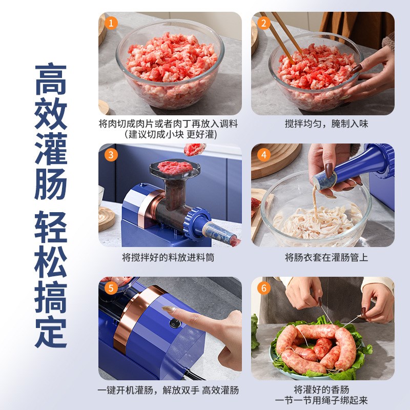 家用全自动灌肠机罐肉肠腊肠电动灌肠器灌香肠肠衣工具香肠机神器