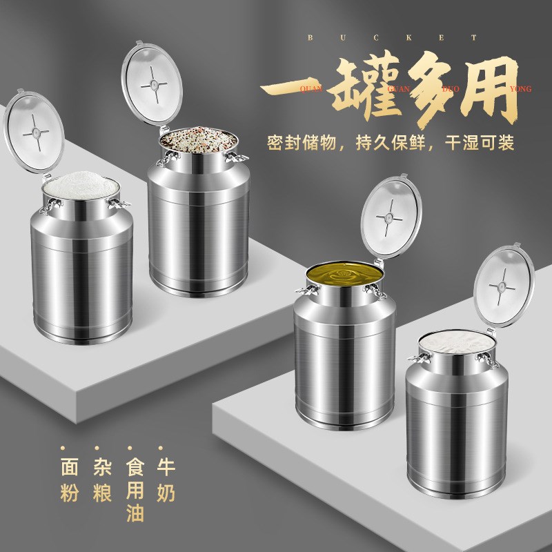 手提式304不锈钢密封罐防潮防虫米桶茶叶面粉米缸储粮罐油桶酒桶