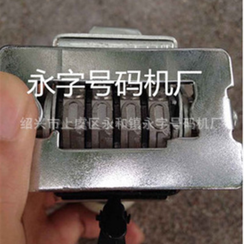 特大号自动号码机 4位数大字体打码机 四位编码机4位页码机打号机