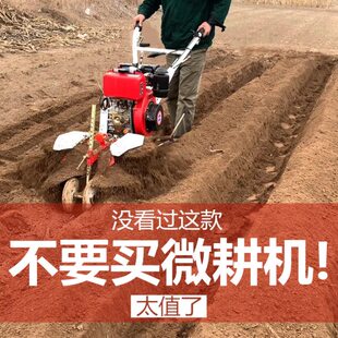 前旋微耕机旋耕开沟神器耕地小型四驱玉米播种器翻土家用耕田柴油