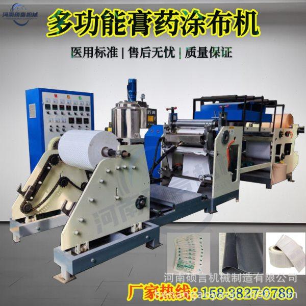 硕言离型膜涂布机 透明胶带压敏胶涂布设备 商用辊式涂布涂胶机,办公设备/耗材/相关服务,胶装机,淘宝优惠券,粉丝福利购,淘宝优惠卷