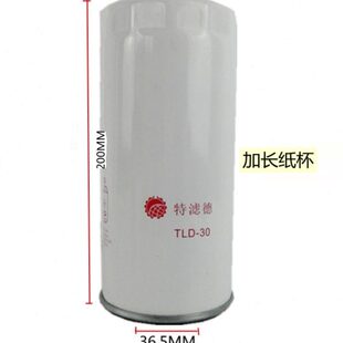 通用加油机过滤器滤杯柴油过滤网滤芯U103滤杯R1818930滤杯特滤德