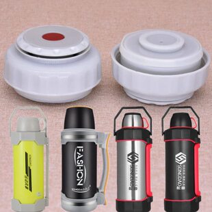 松道保温壶内盖冠丞开关内塞杯盖通用盖子配件2L3L3.5L5.2L中栓