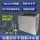 加厚型不锈钢自动冲水箱50升70升工地学校沟槽式 公共厕所冲洗水箱