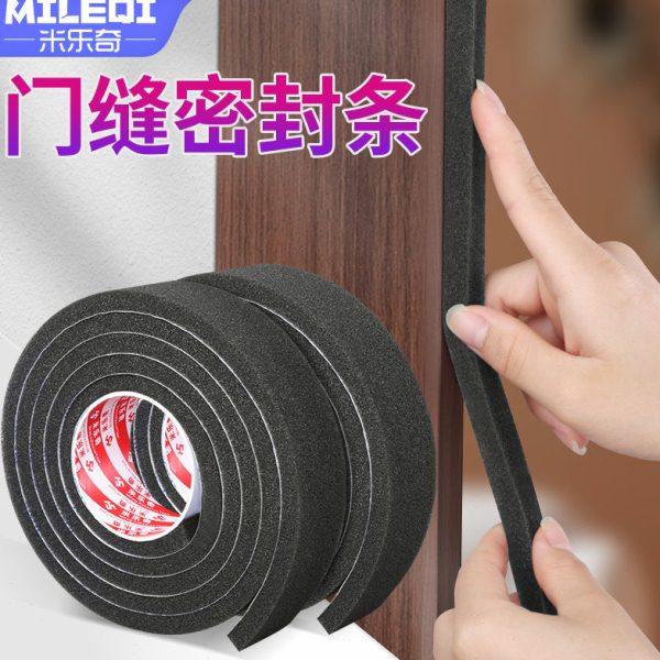 门缝门底隔音软绵密封条防盗门推拉窗防风防撞静音条冬季保暖胶条,基础建材,密封条,淘宝优惠券,粉丝福利购,淘宝优惠卷