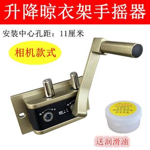 室内晾衣架摇杆手摇器晒衣架升降器双杆手动摇把摇手器内置钢丝绳