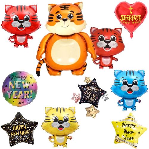 老虎气球铝膜虎年气球节日派对商场超市场地KTVV布置装饰气球