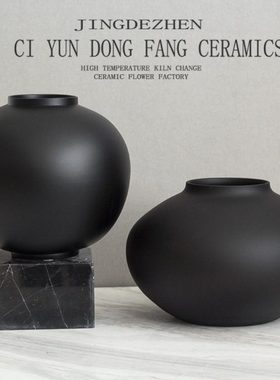 新中式简约陶瓷哑光黑色陶罐花瓶家居饰品酒店插花高级感中古摆件