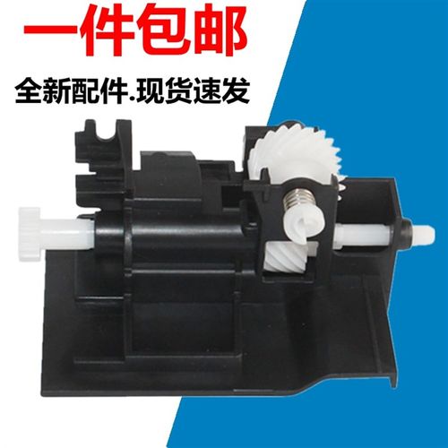 京瓷FS1040 1j020 1060 1025 1120 1125下粉废粉盒显影仓驱动齿轮