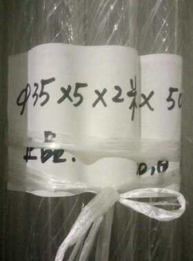 35*5*1000mm 透明pc管 一米价