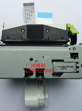 epson M-T532AP m-t532AF 532  叫号自助设备 排队机 打印头 机芯